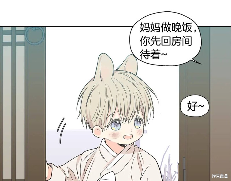 番外826