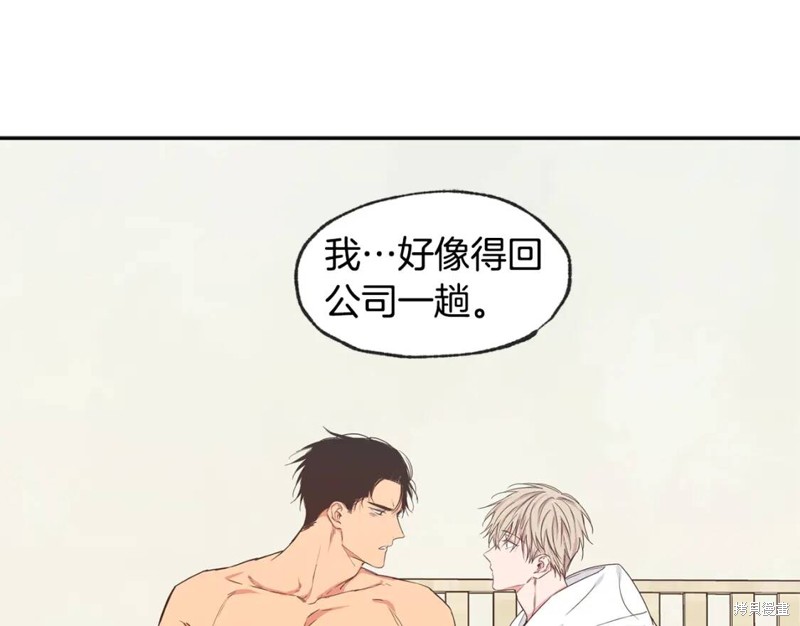 第29话57