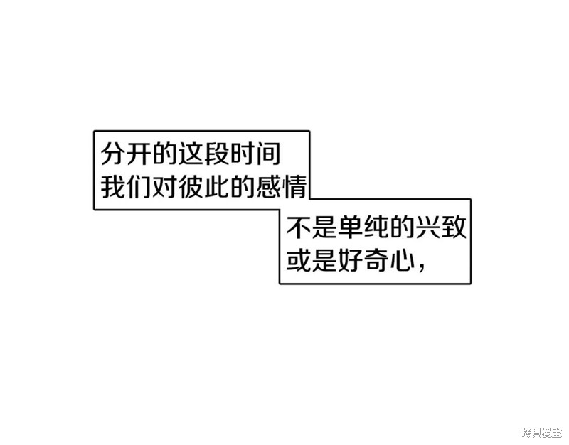 第33话86