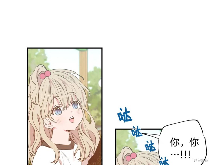 第11话4