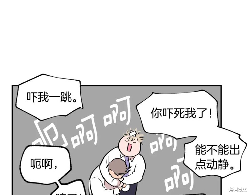 第21话18