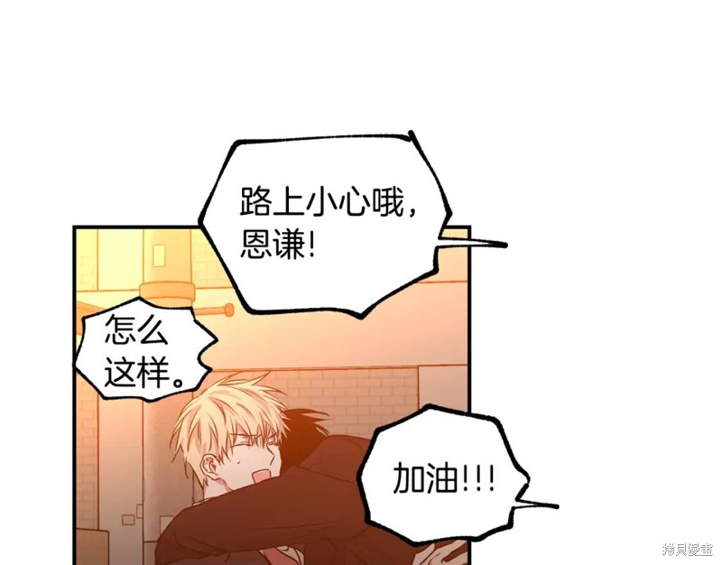 第21话80