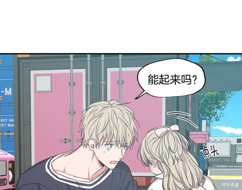 第38话52