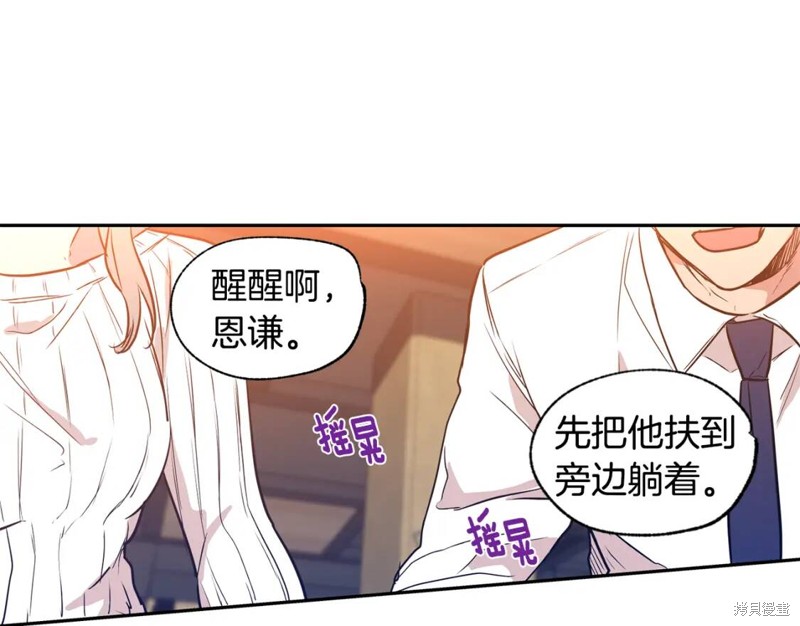第14话64