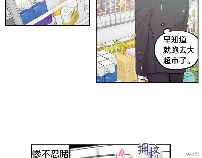 第30话86