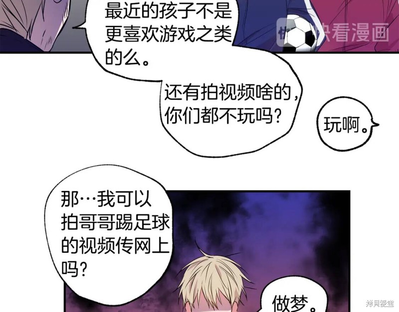 第5话45