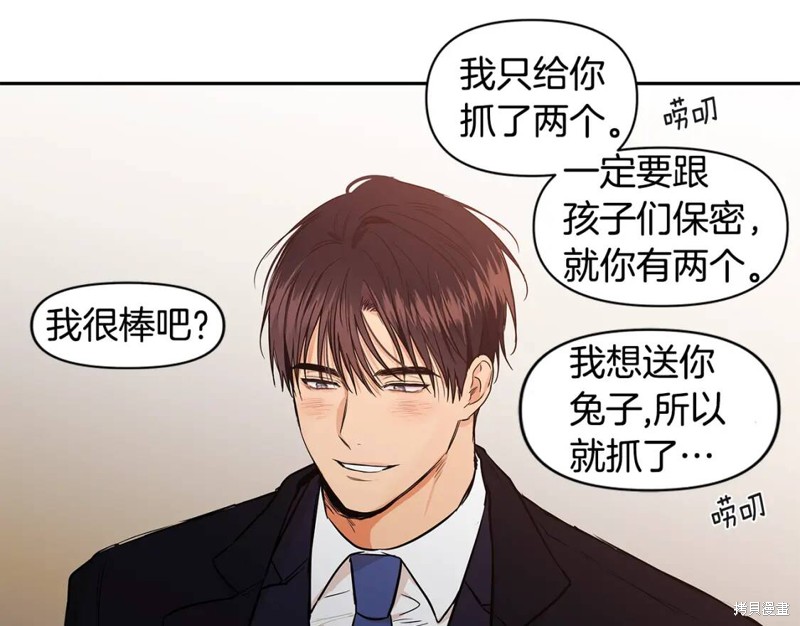 番外1135