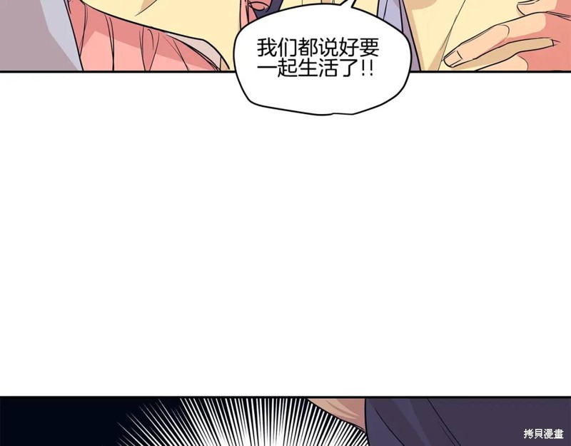 番外36