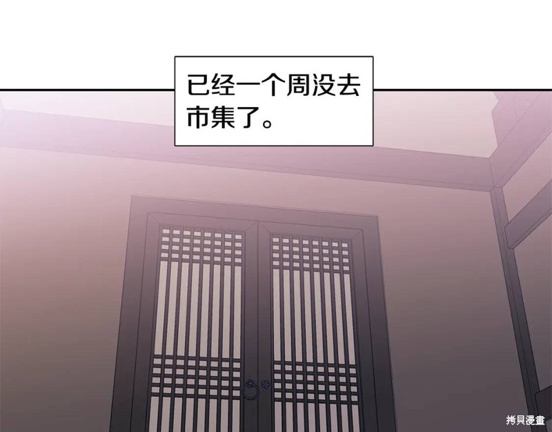 番外79