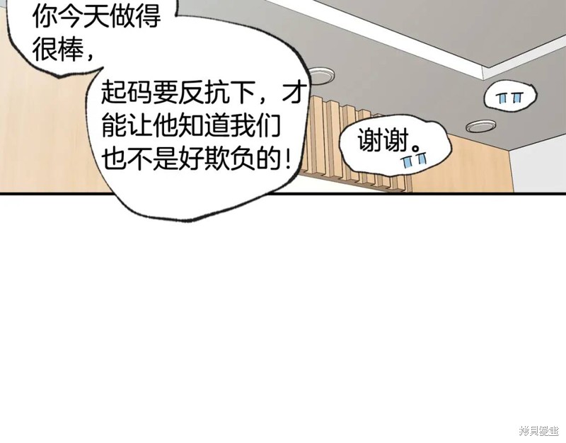 第37话33