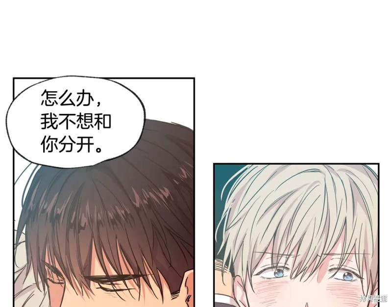 第29话70