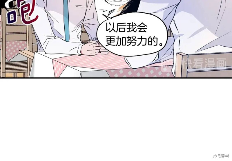 第3话66