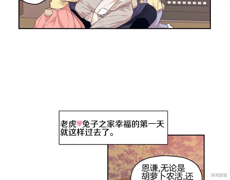 番外340