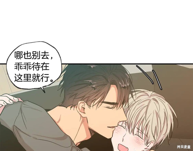 第34话73
