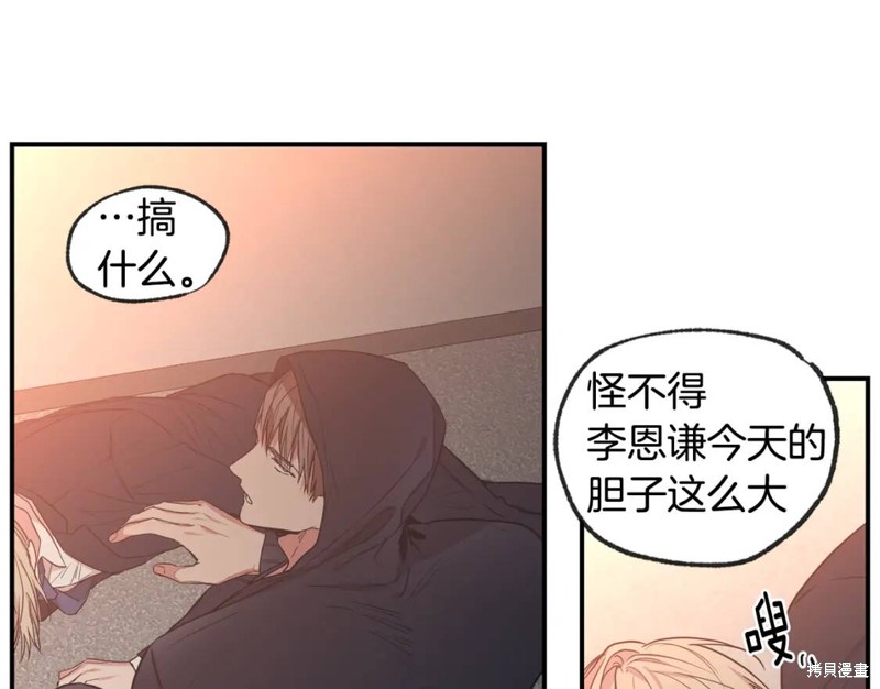 第43话6