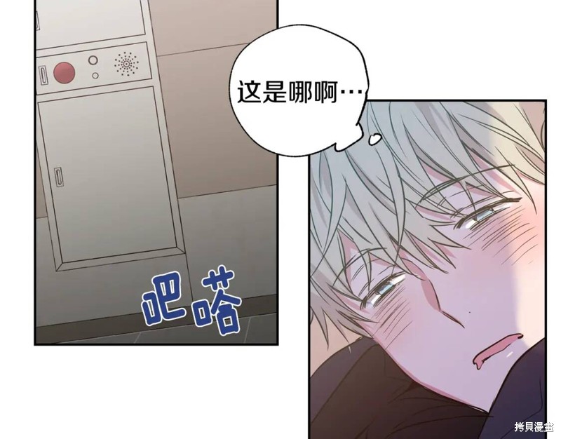 第14话77
