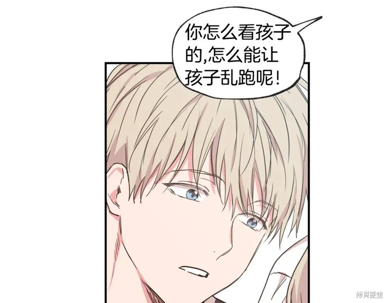 第38话54