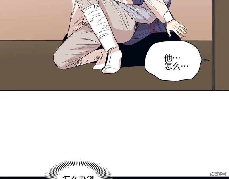 番外31
