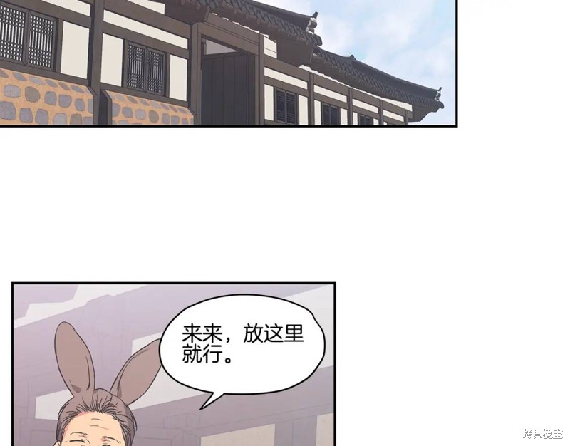 番外344