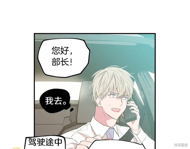 第12话46