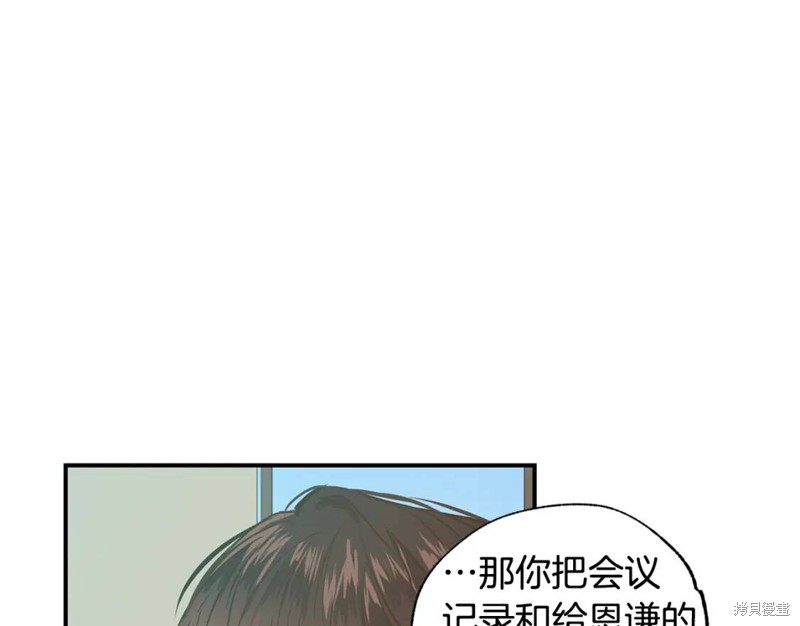 第19话64