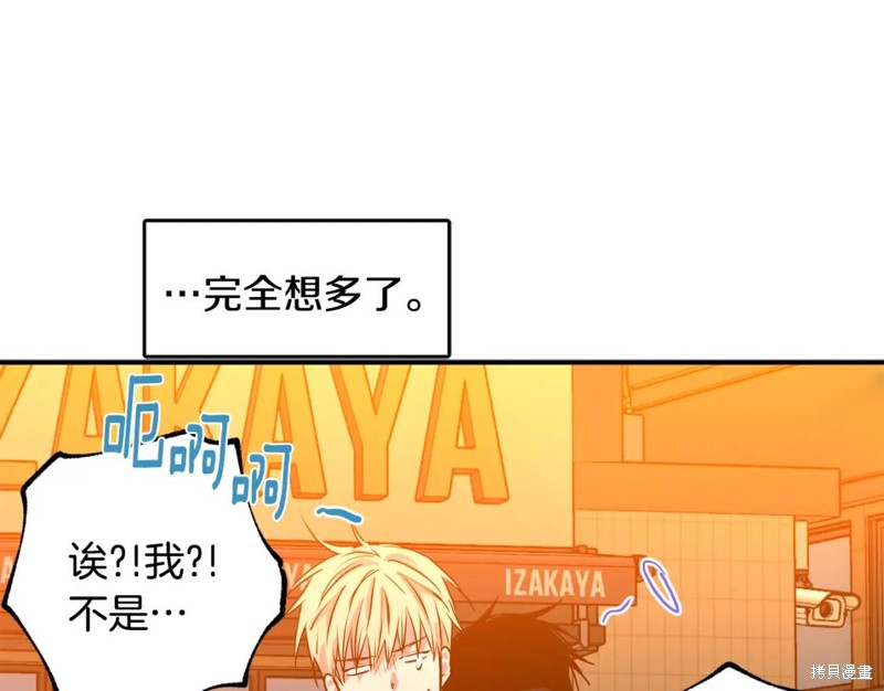 第20话90