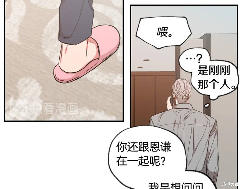 第35话69