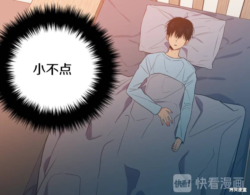 第7话42