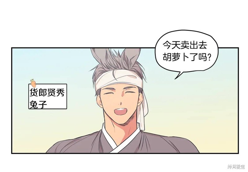 番外237
