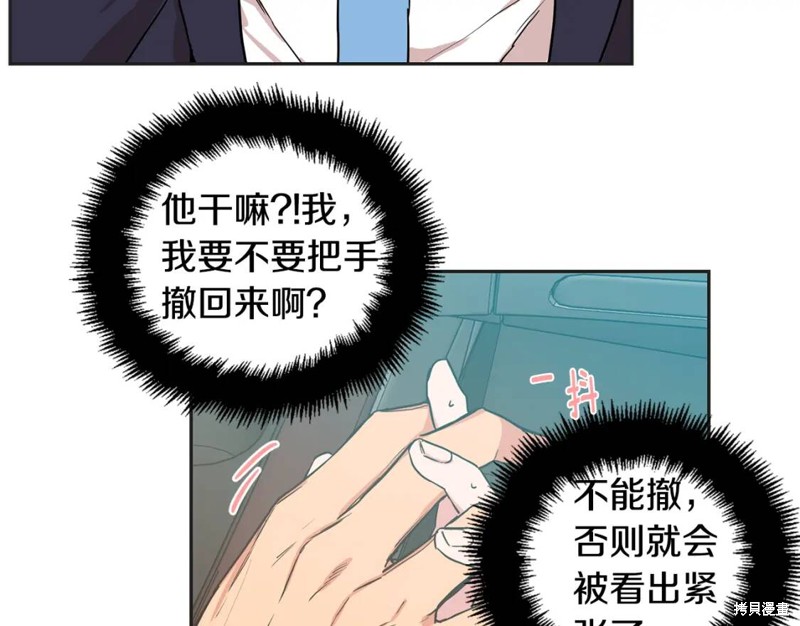 第26话70