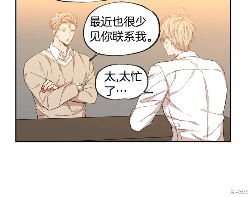 第31话34