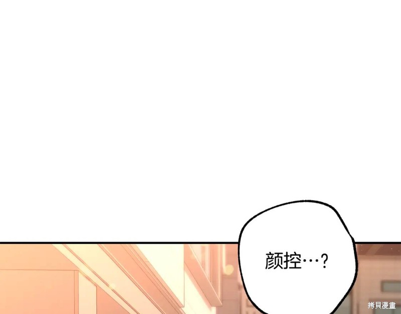 第8话23