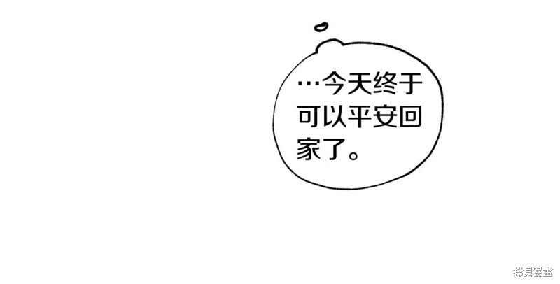 第21话76