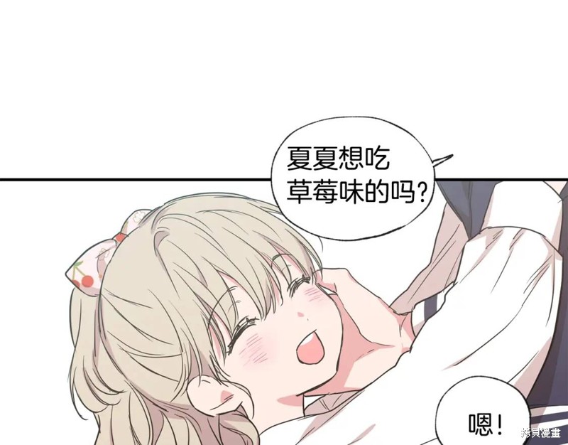 第38话41