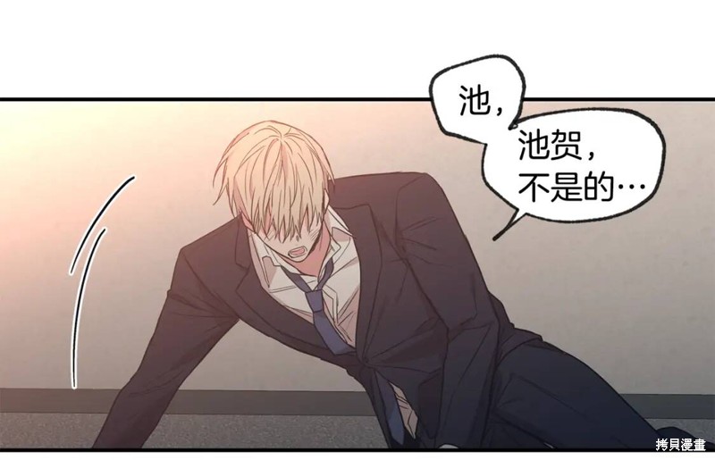 第43话12