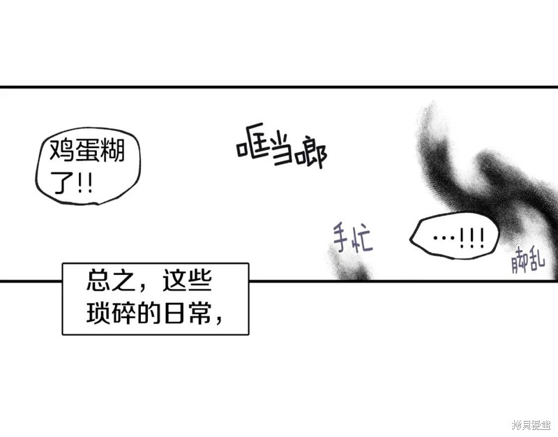 完结话102