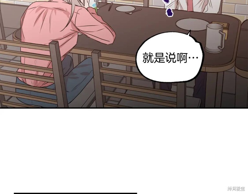 第21话46