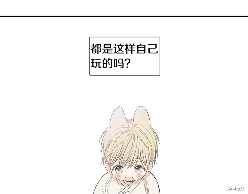 番外840