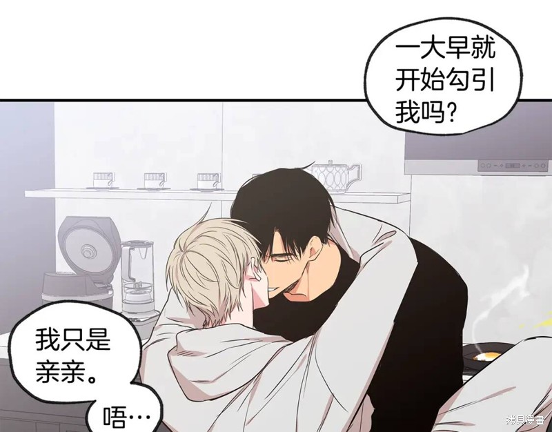 完结话97
