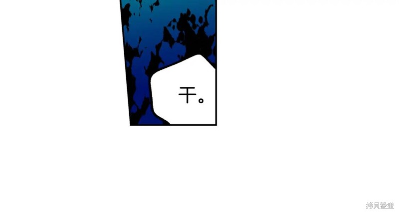 第14话43