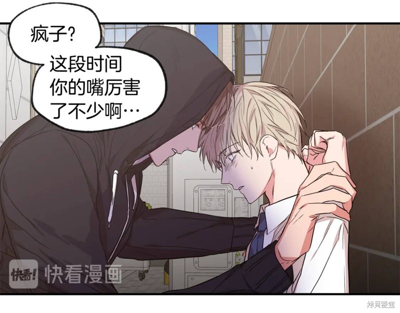 第41话37