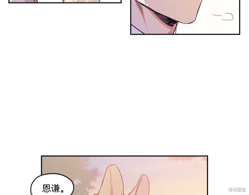 番外379