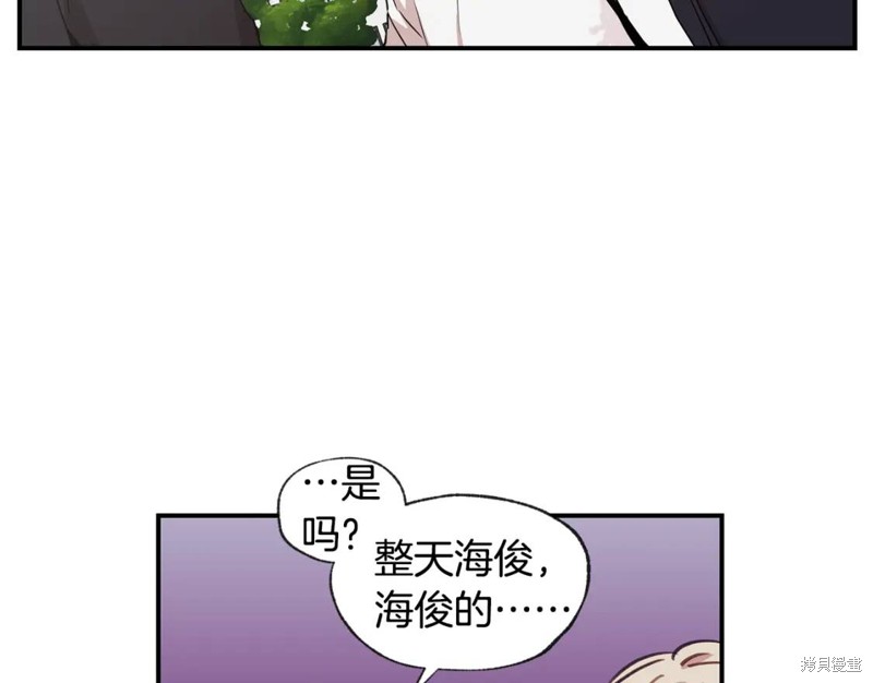 完结话16