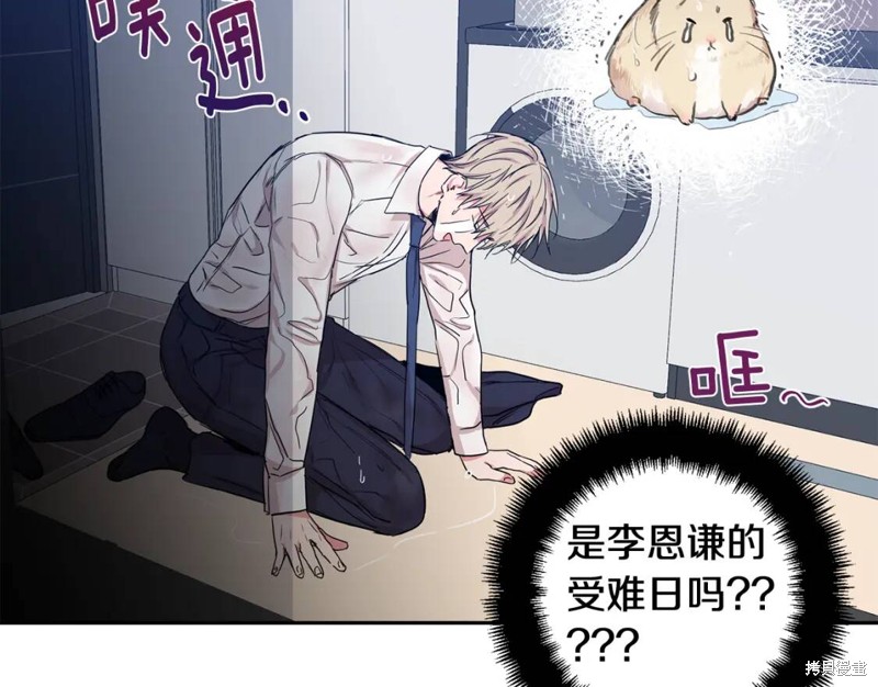 第30话92