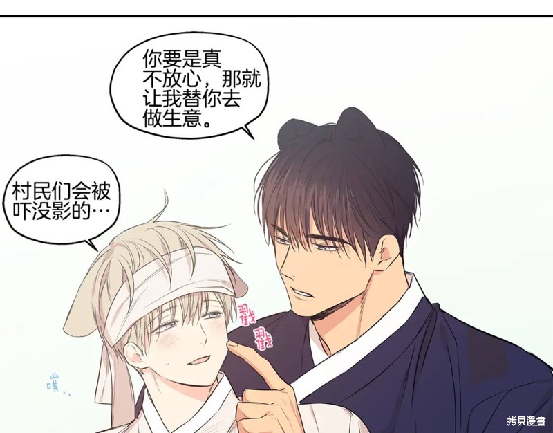 番外556