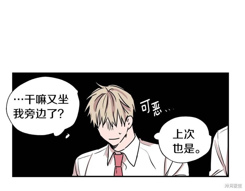 第21话58