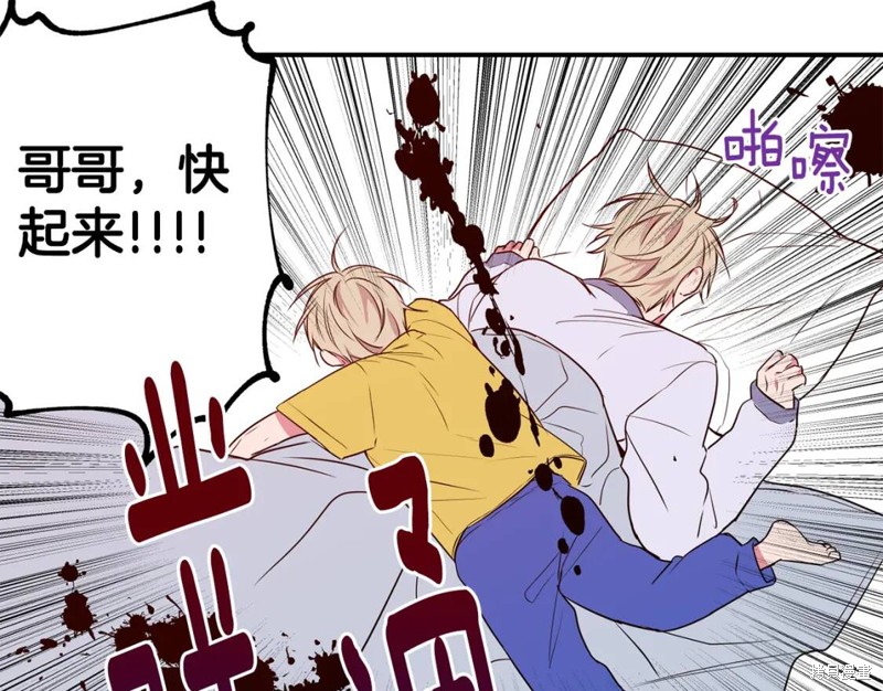 第5话11
