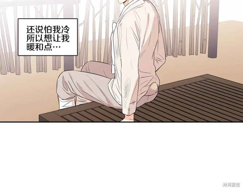 番外541