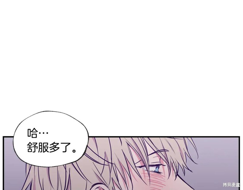 第36话6