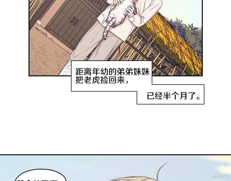 番外226